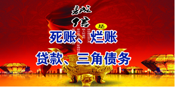 青松路街道要债公司