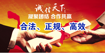 青松路街道讨账公司